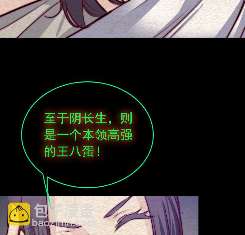 第178话 又出事了(1/2)-第178话