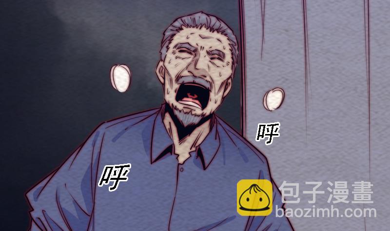 第178话 又出事了(1/2)-第178话