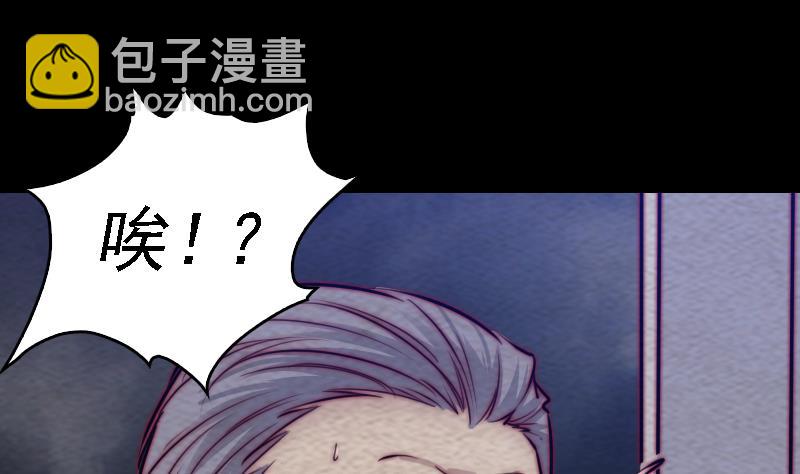 第178话 又出事了(1/2)-第178话