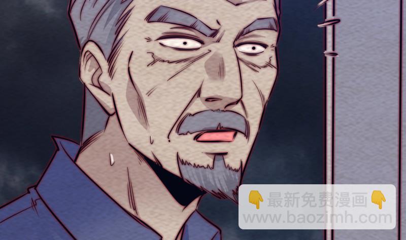 第178话 又出事了(1/2)-第178话