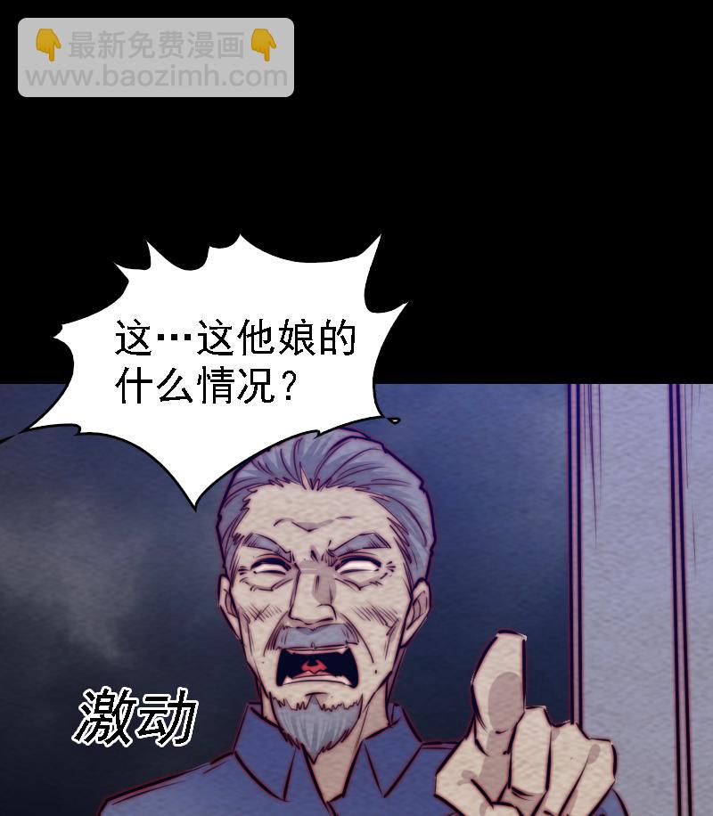 第178话 又出事了(1/2)-第178话