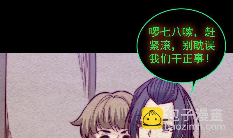 第178话 又出事了(1/2)-第178话