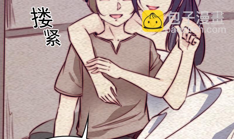 第178话 又出事了(1/2)-第178话