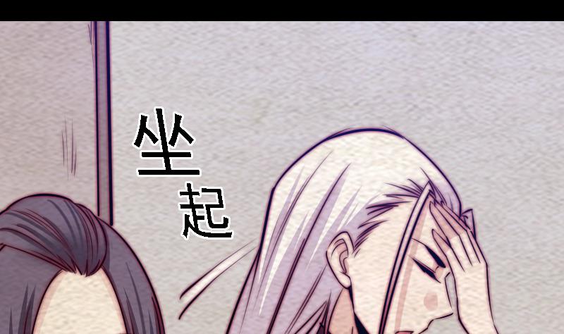 第178话 又出事了(1/2)-第178话