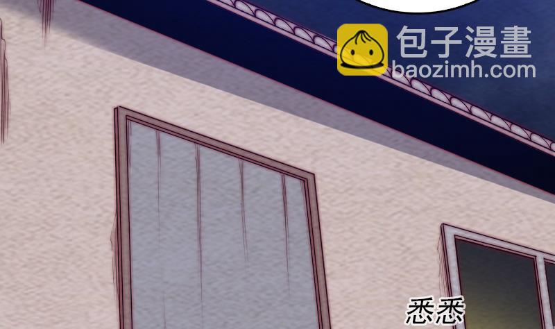 第178话 又出事了(1/2)-第178话