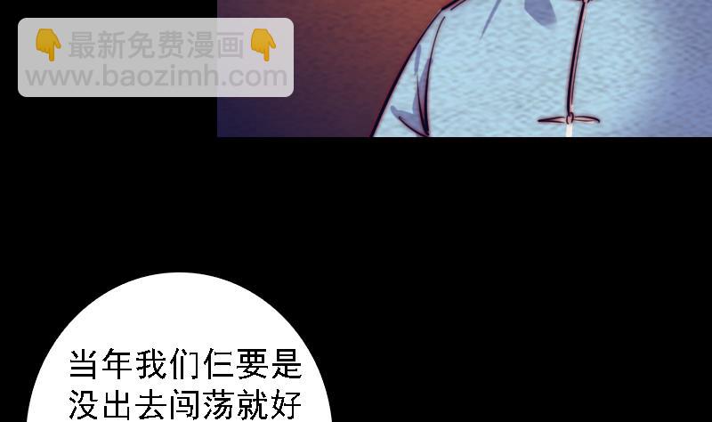 第180话 狼来了(1/2)-第180话