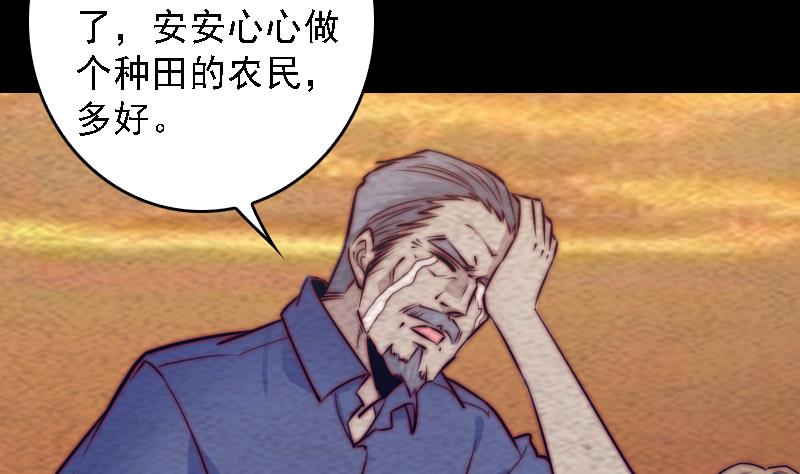 第180话 狼来了(1/2)-第180话