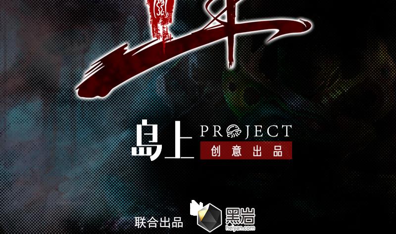 第180话 狼来了(1/2)-第180话