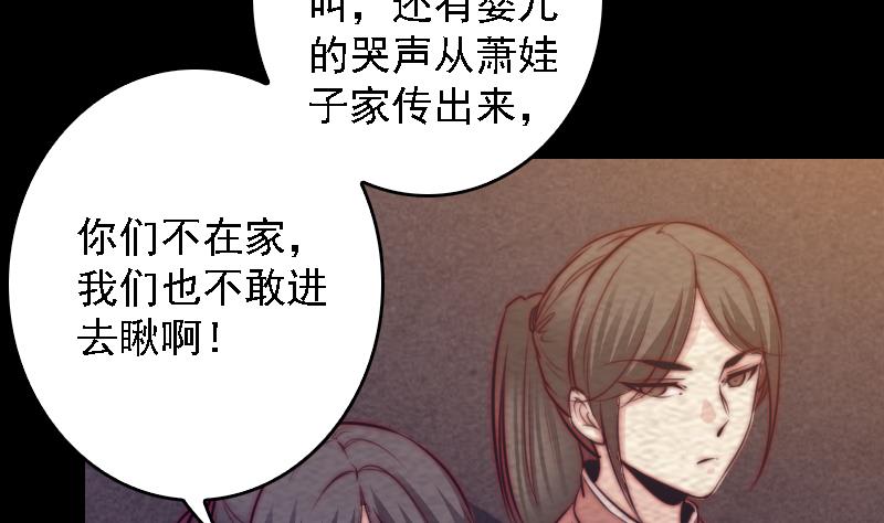 第180话 狼来了(1/2)-第180话