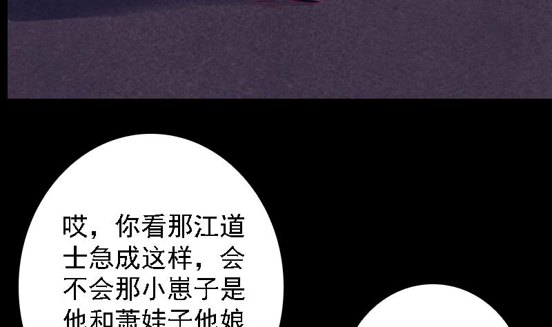 第180话 狼来了(1/2)-第180话