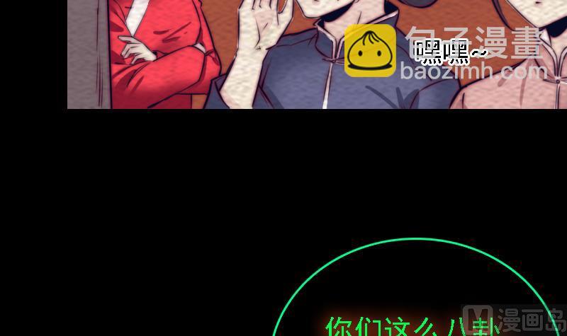 第180话 狼来了(1/2)-第180话