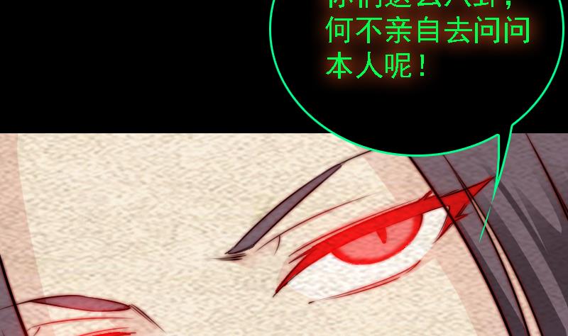 第180话 狼来了(1/2)-第180话