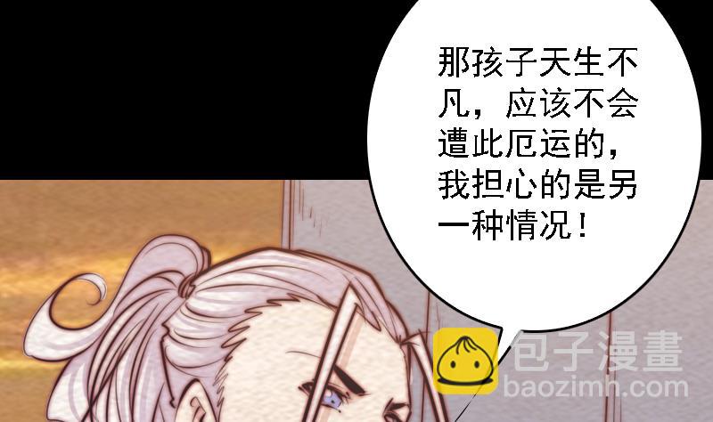 第180话 狼来了(1/2)-第180话