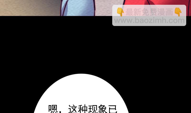 第180话 狼来了(1/2)-第180话