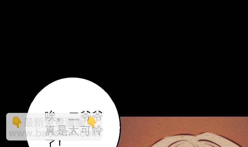 第180话 狼来了(1/2)-第180话