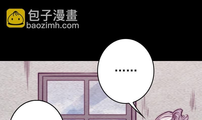 長生道 - 第184話 錦囊(1/2) - 7