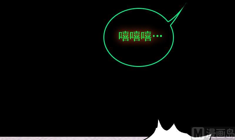 第186话 师父的背叛(1/2)-第186话