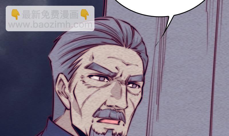 長生道 - 第186話 師父的背叛(1/2) - 7