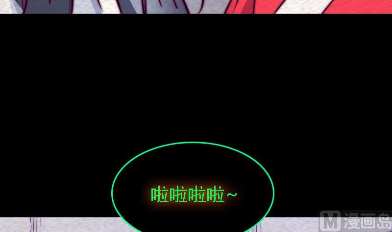 長生道 - 第186話 師父的背叛(1/2) - 4