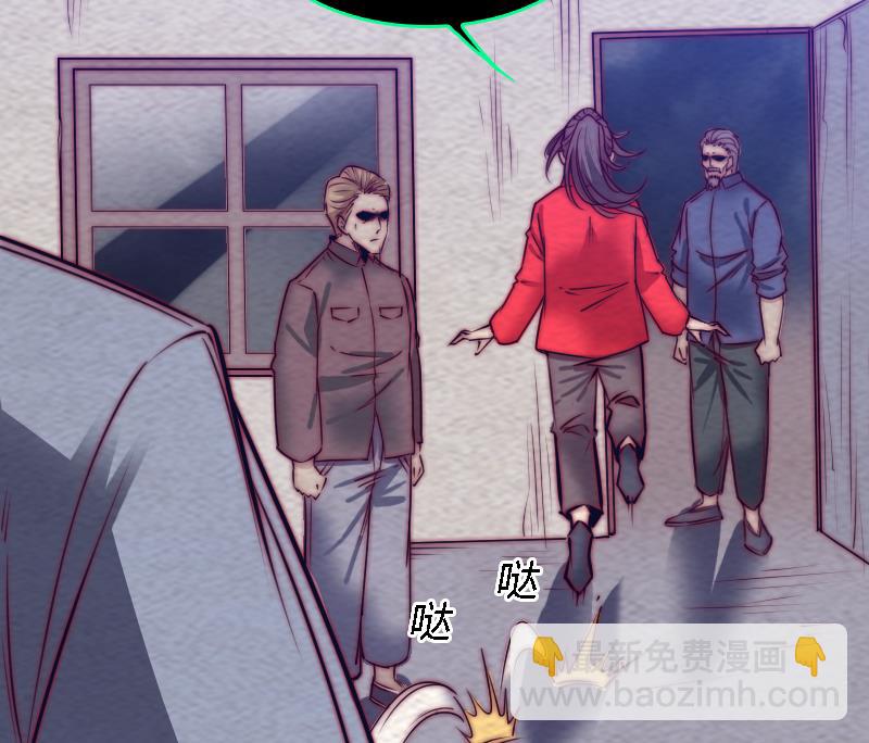 第186话 师父的背叛(1/2)-第186话