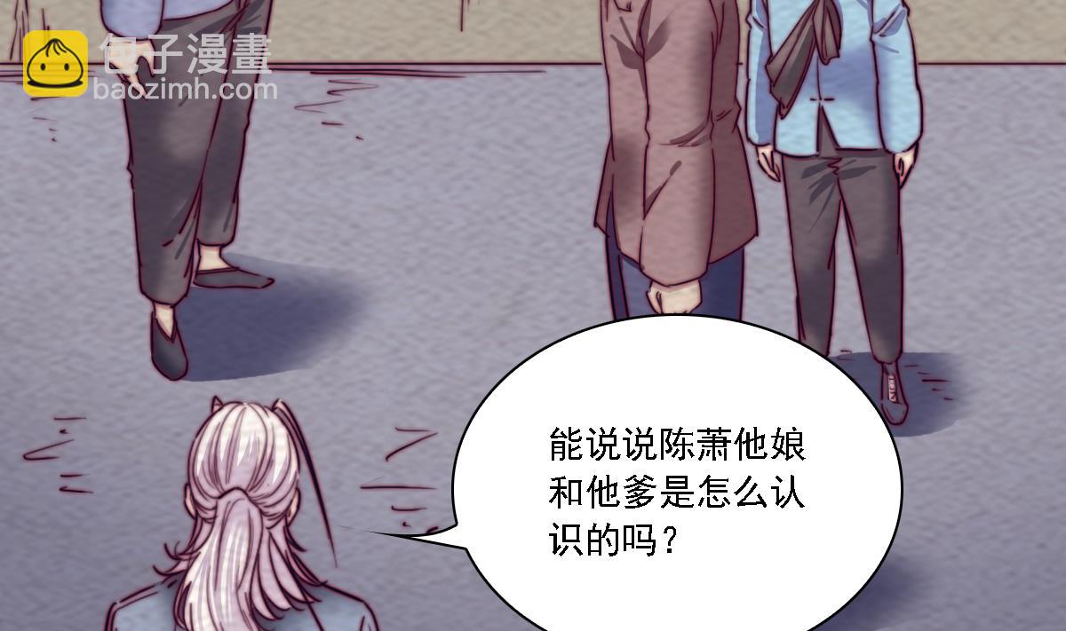 第188话 爹娘的媒人(1/2)-第188话