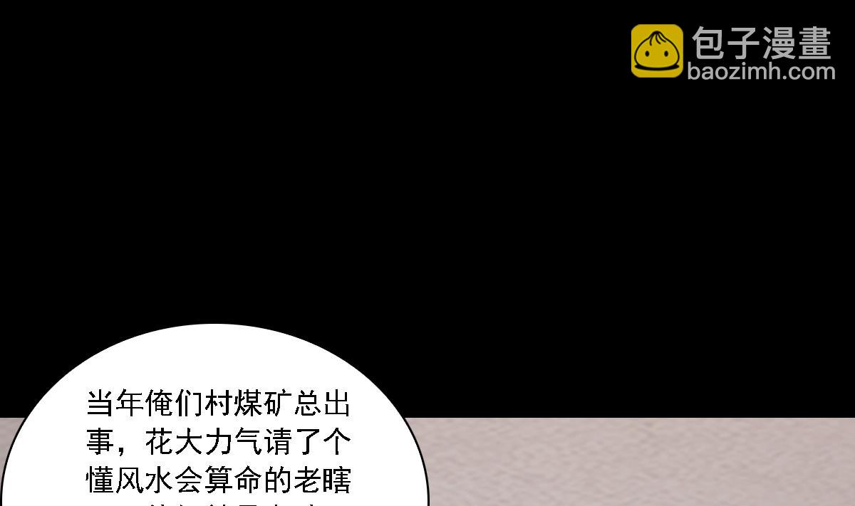 第188话 爹娘的媒人(1/2)-第188话