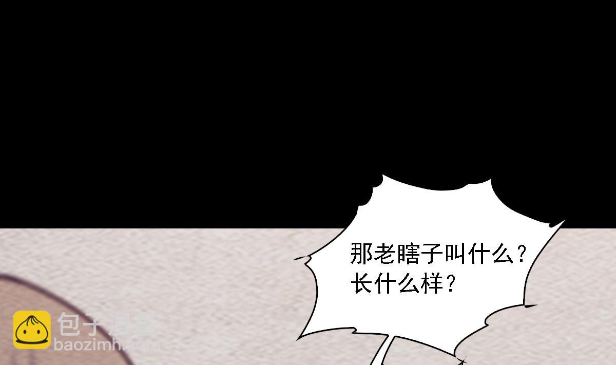 第188话 爹娘的媒人(1/2)-第188话