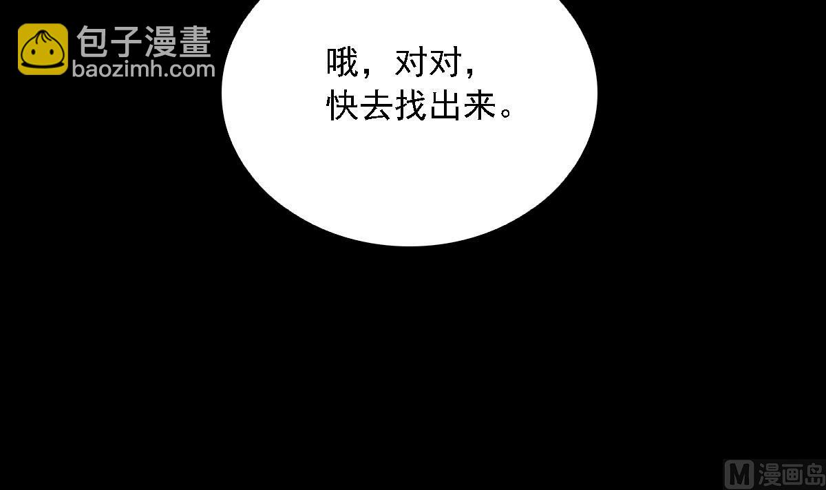 第188话 爹娘的媒人(1/2)-第188话