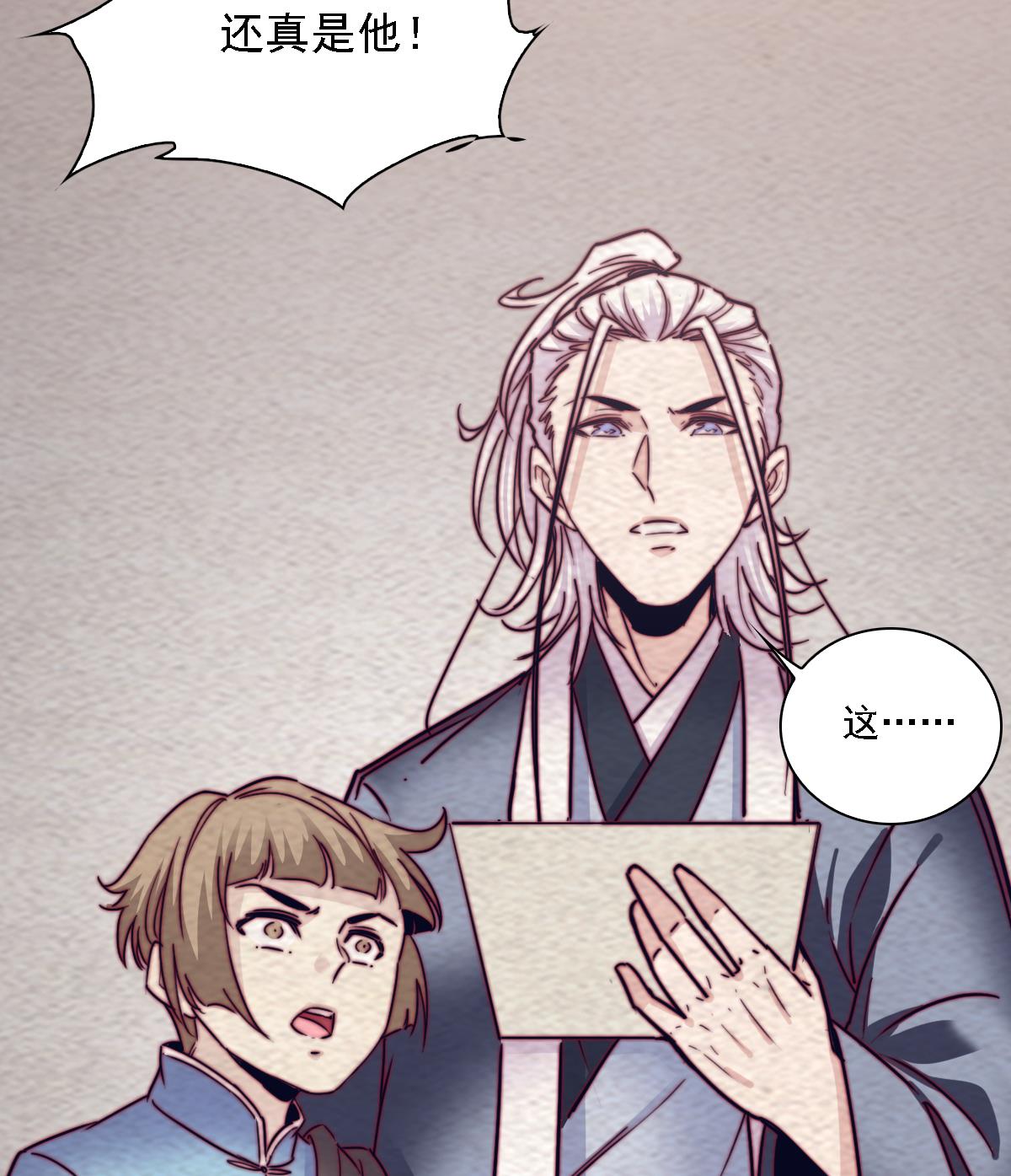 第188话 爹娘的媒人(1/2)-第188话