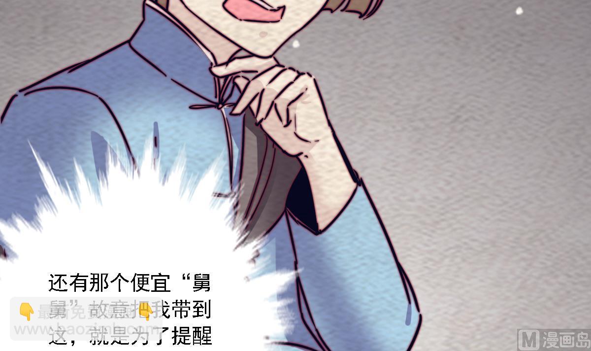 第188话 爹娘的媒人(1/2)-第188话