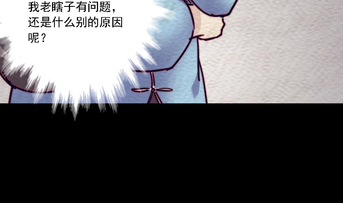 第188话 爹娘的媒人(1/2)-第188话