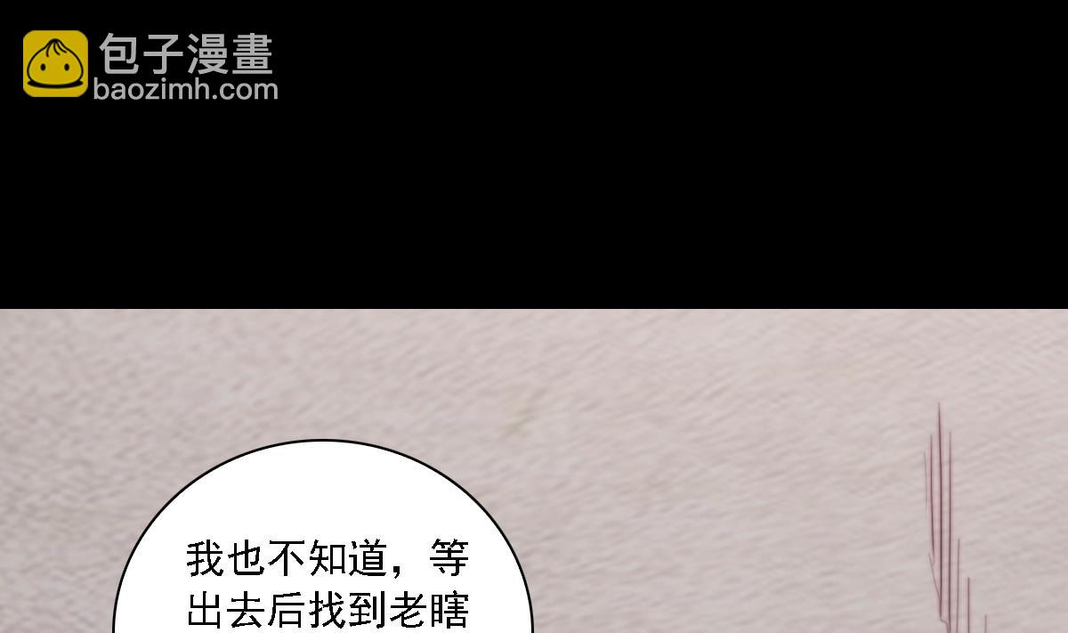 第188话 爹娘的媒人(1/2)-第188话