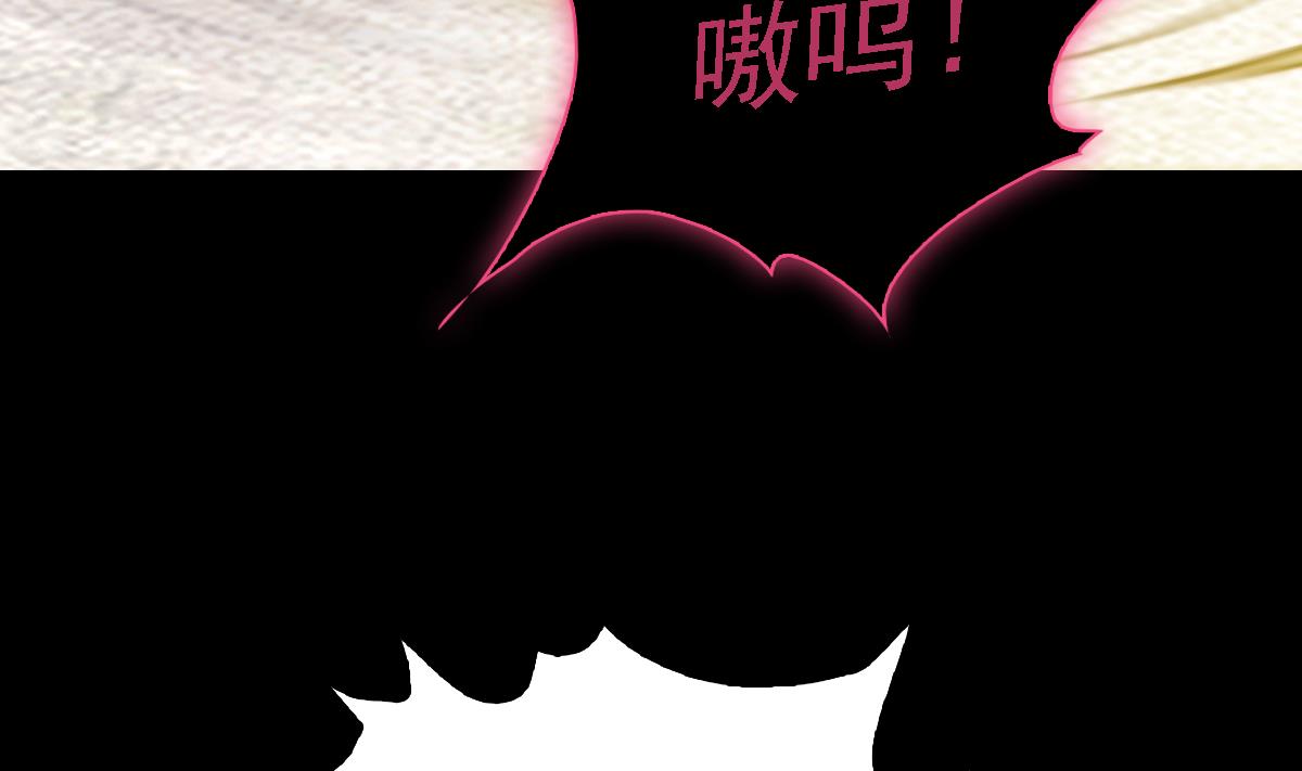 第190话 战蛇妖(1/2)-第190话