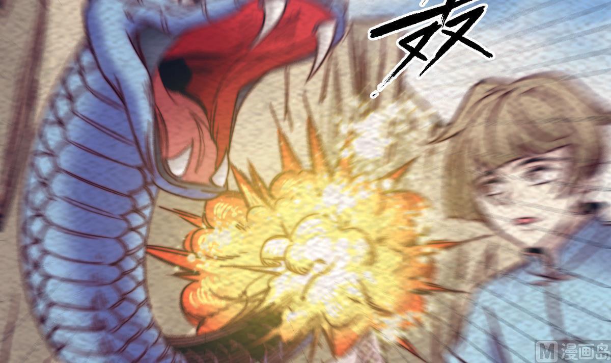 第190话 战蛇妖(1/2)-第190话