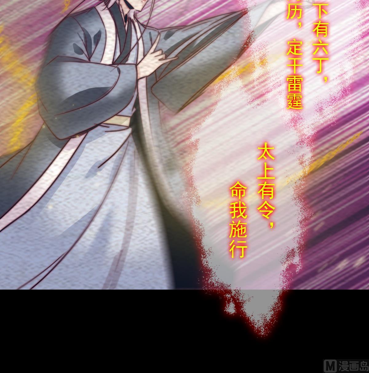 第190话 战蛇妖(1/2)-第190话