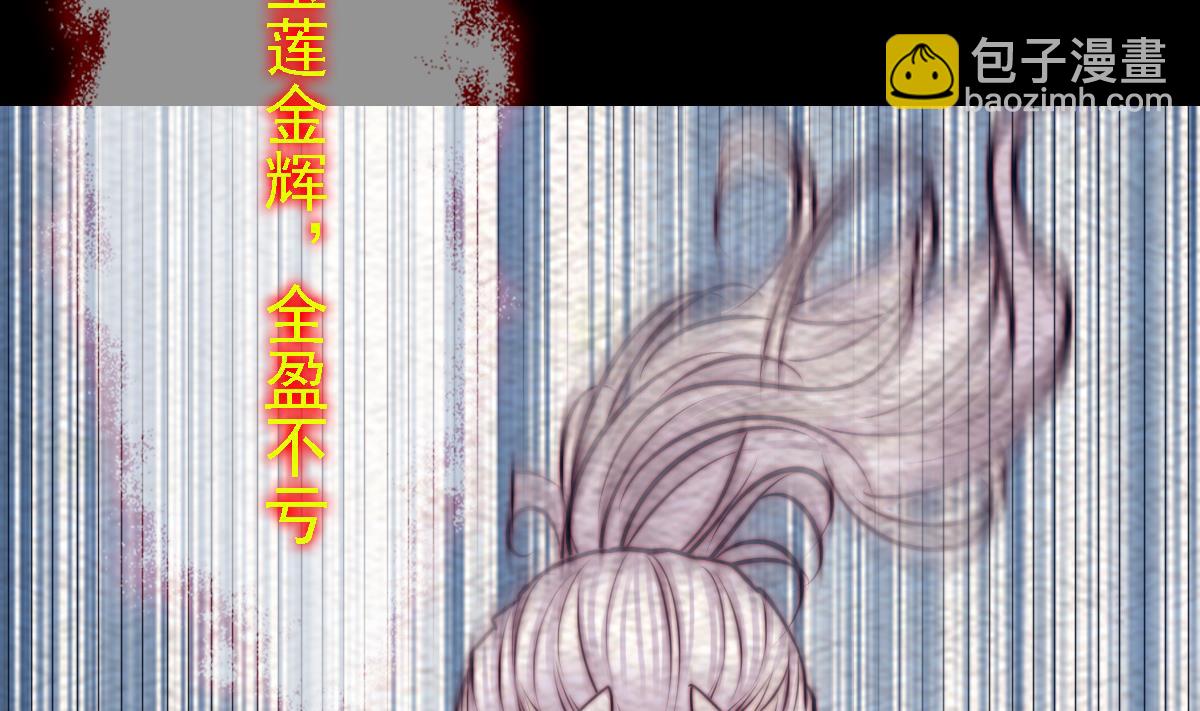 第190话 战蛇妖(1/2)-第190话