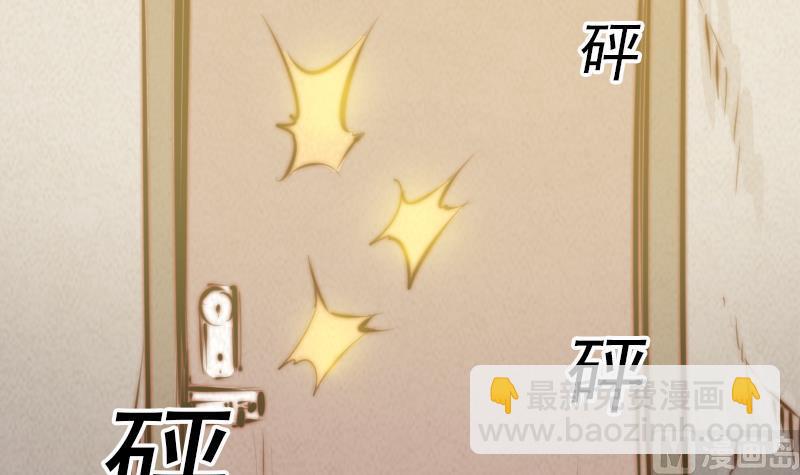 第20话 杜海的底细(1/2)-第20话