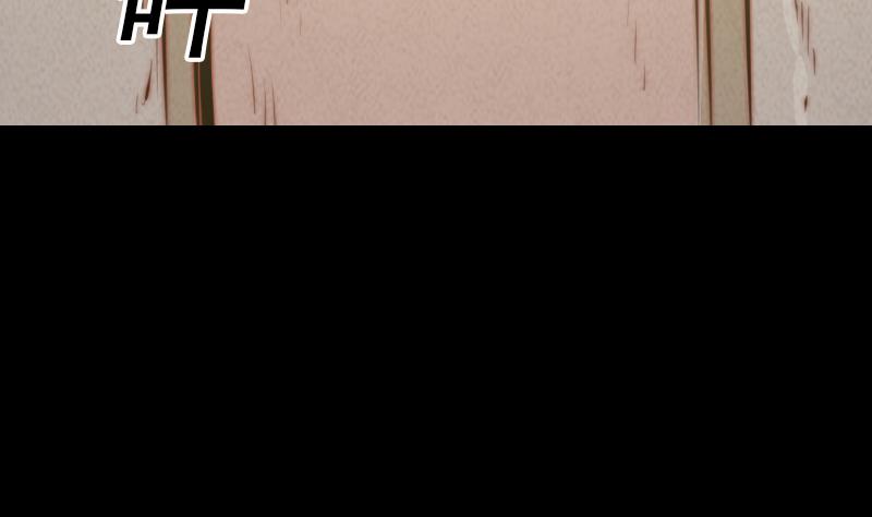 第20话 杜海的底细(1/2)-第20话