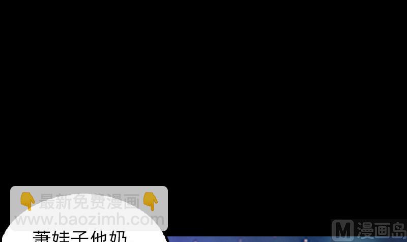 第20话 杜海的底细(1/2)-第20话