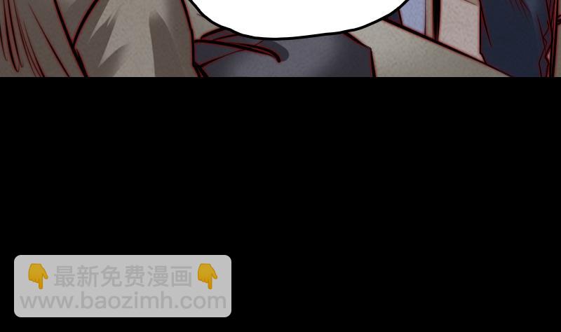 第20话 杜海的底细(1/2)-第20话