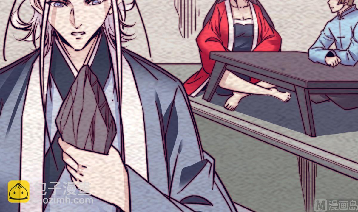 第192话 纸人接引(1/2)-第192话