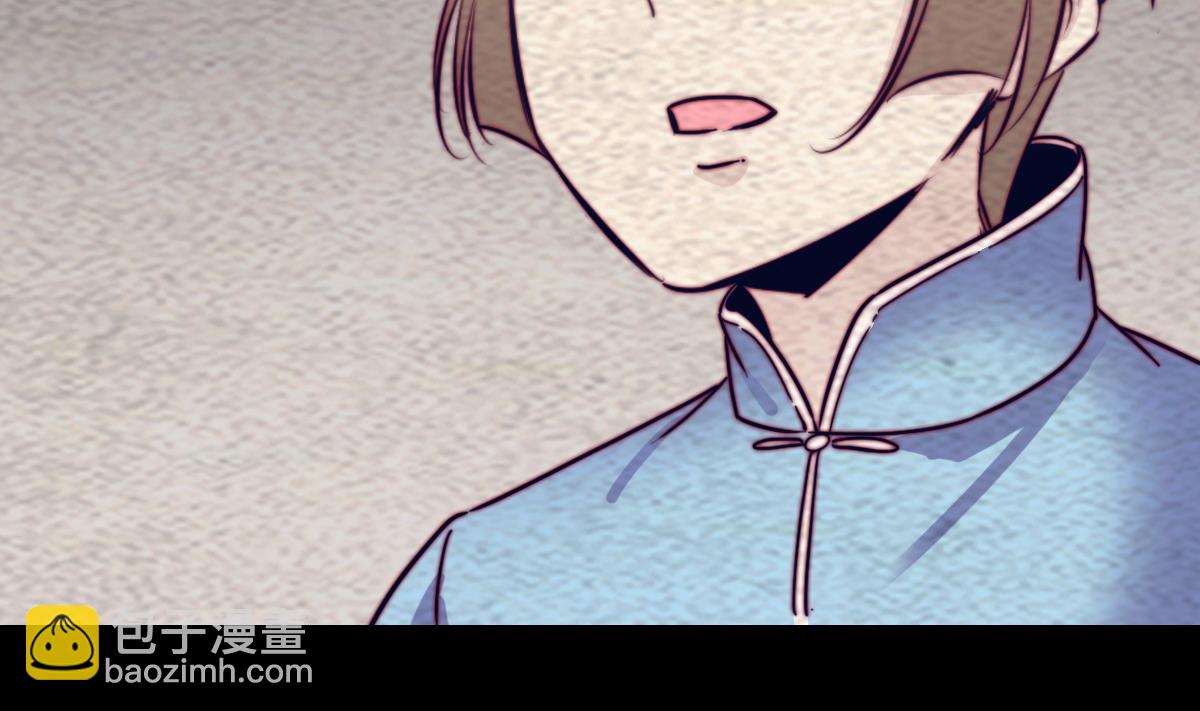 第192话 纸人接引(1/2)-第192话