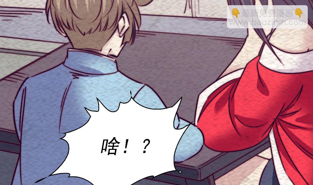 第192话 纸人接引(1/2)-第192话