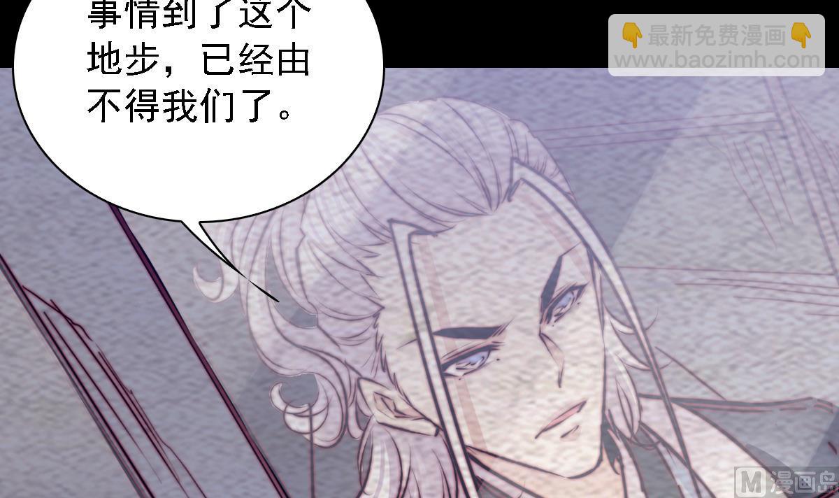 第192话 纸人接引(1/2)-第192话