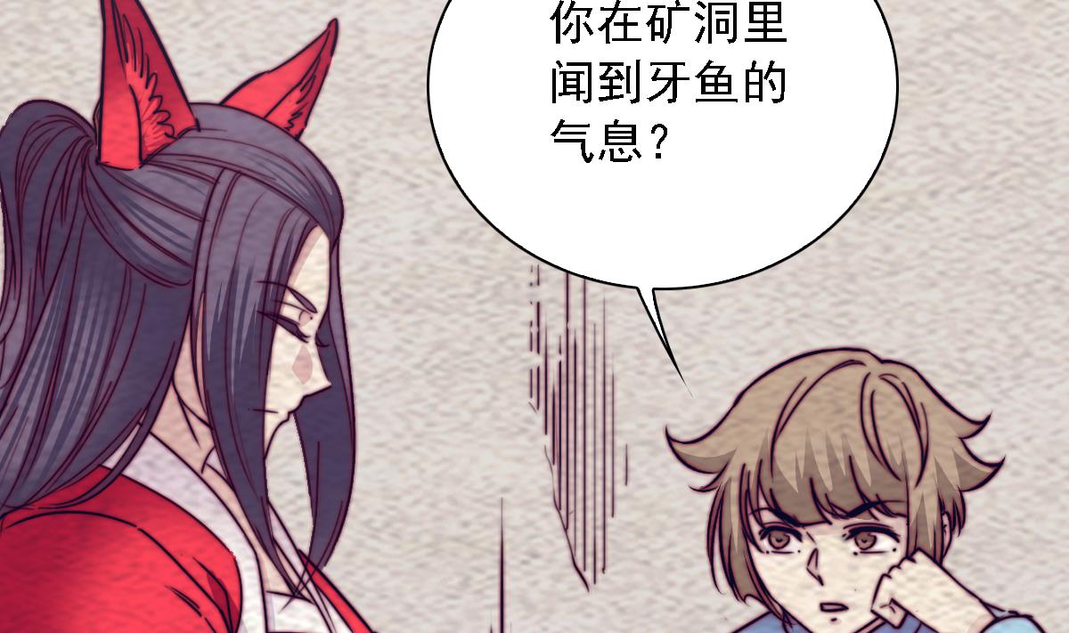 第192话 纸人接引(1/2)-第192话