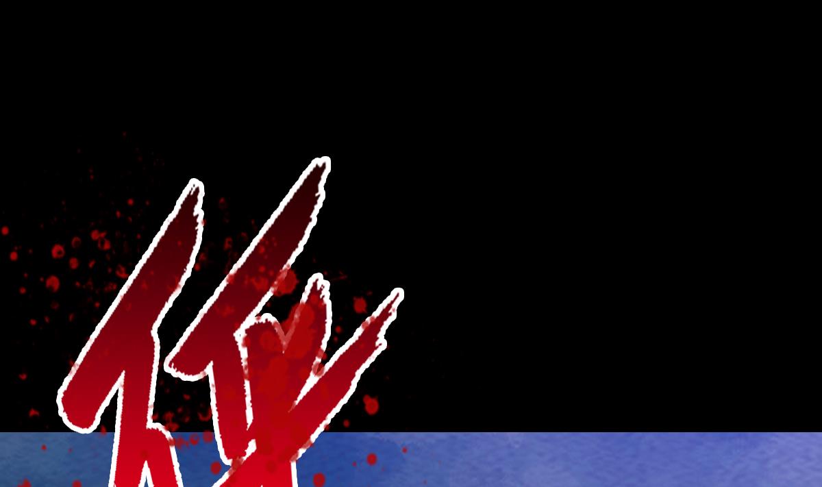 第194话 大战窫窳(1/2)-第194话