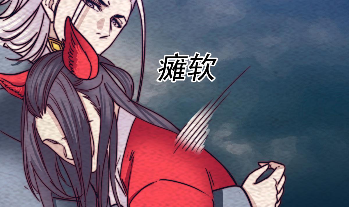 第194话 大战窫窳(1/2)-第194话