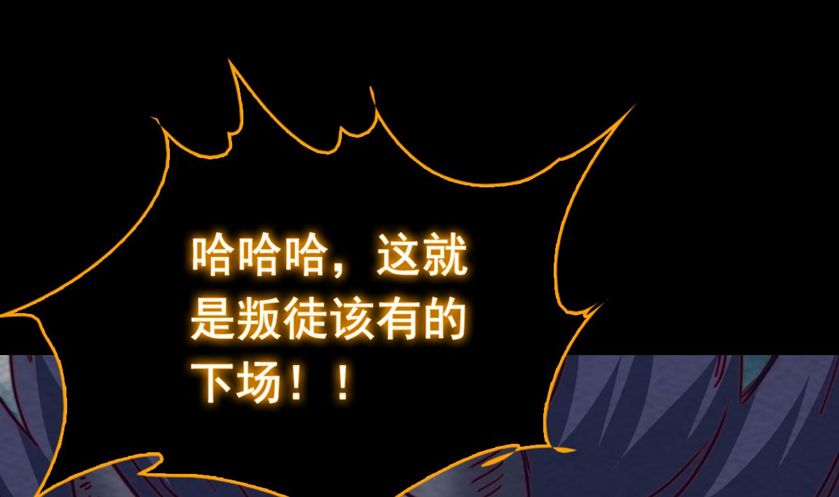 第194话 大战窫窳(1/2)-第194话