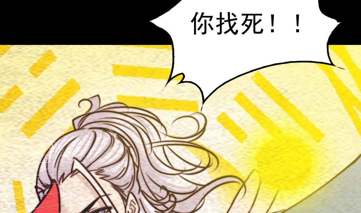 第194话 大战窫窳(1/2)-第194话