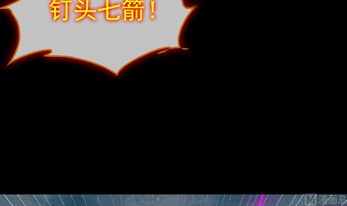 第194话 大战窫窳(1/2)-第194话